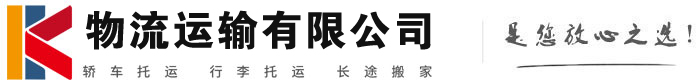 宁河物流有限公司